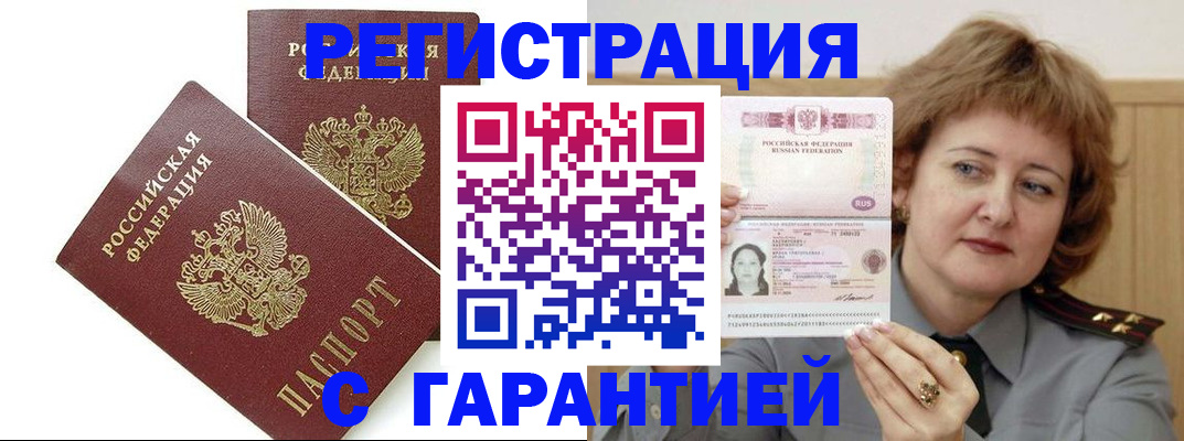 регистрация для школы в Юже